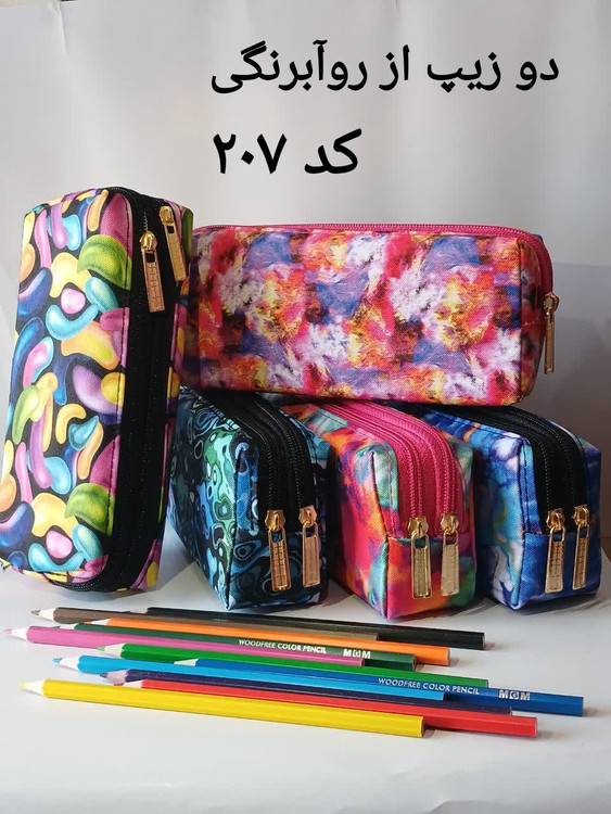 جامدادی دوزیپ از رو آبرنگی کد ۲۰۷