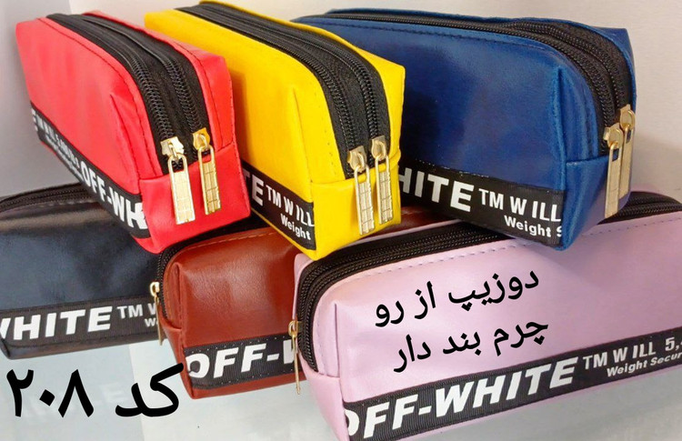 جامدادی دوزیپ از رو چرم بند دار کد ۲۰۸